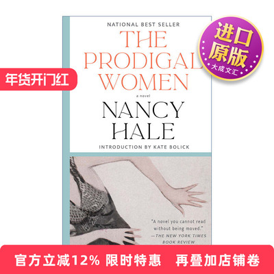 英文原版 The Prodigal Women Library of America 浪荡女子 女性小说 Nancy Hale南茜·海尔 英文版 进口英语原版书籍