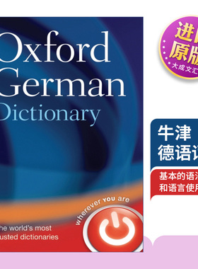 原版 Oxford German Dictionary 牛津德语词典 精装 进口原版书籍