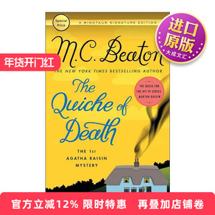 英文原版 The Quiche of Death 死亡乳蛋饼 阿加莎·瑞森探案集 英文版 进口英语原版书籍