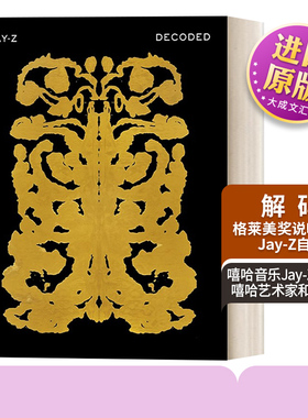 英文原版 Decoded 解码 21座格莱美奖说唱歌手Jay-Z自传 嘻哈音乐 英文版 Jay-Z 进口英语原版书籍