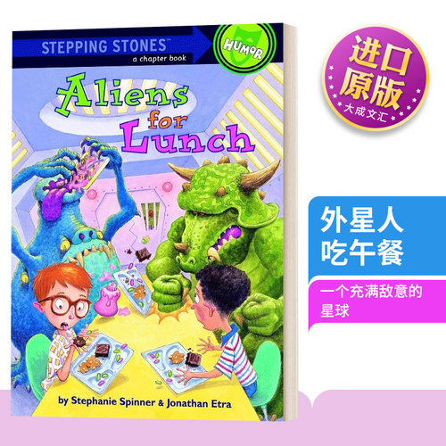 外星人吃午餐英文原版