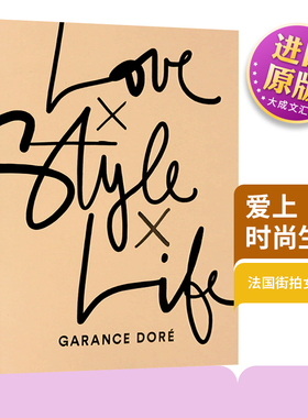 Love Style Life 英文原版艺术类书籍 爱上时尚生活 时尚摄影 法国街拍女王 Garance Doré 新作 英文版进口书