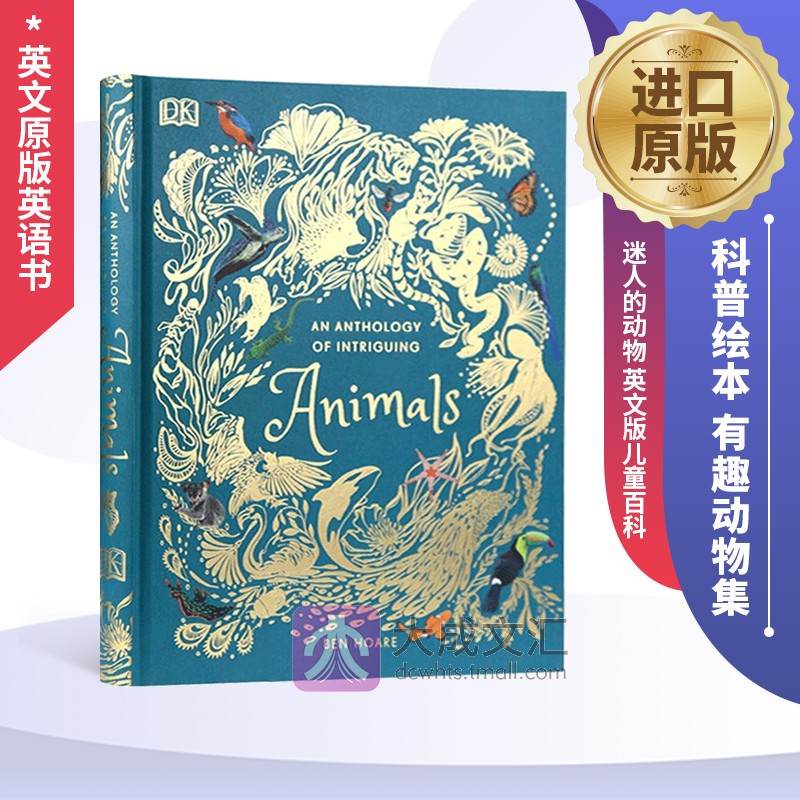 英文原版 An Anthology of Intriguing Animals 奇妙动物大百科 DK典藏博物馆 动物科普百科 精装 进口原版英语书籍