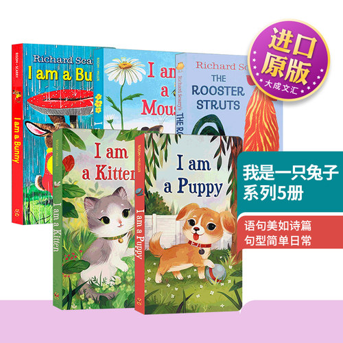 我是一只兔子5册盒装小动物