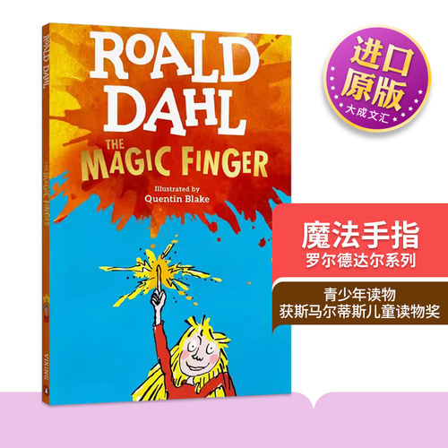 魔法手指罗尔德达尔英文原版