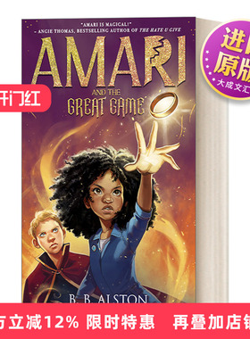 英文原版 Amari and the Great Game 阿玛瑞和伟大游戏 阿玛瑞和黑夜兄弟续篇 精装 英文版 进口英语原版书籍