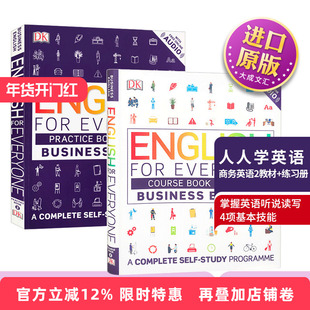 DK人人学英语 商务英语2英文原版 English for Everyone Business English Level 2 进口原版自学教材练习册套装 小花生网推荐读物