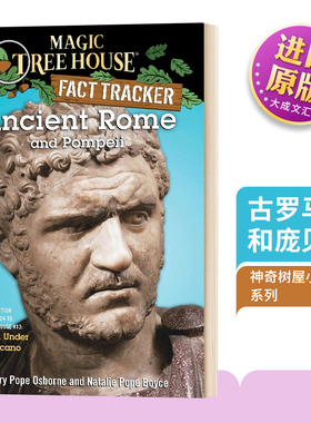 神奇树屋小百科系列 英文原版儿童绘本 Magic Tree House Research Guide #14: Ancient Rome and Pompeii