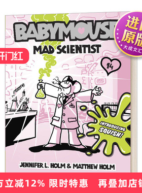 英文原版 Babymouse #14 Mad Scientist 老鼠宝宝系列14 疯狂科学家 漫画小说 英文版 进口英语原版书籍儿童图书