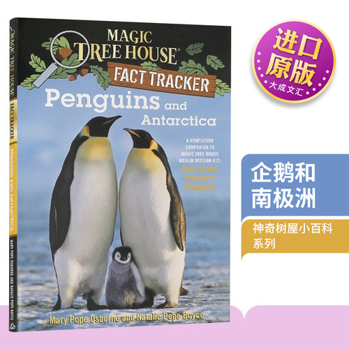 神奇树屋小百科系列英文原版