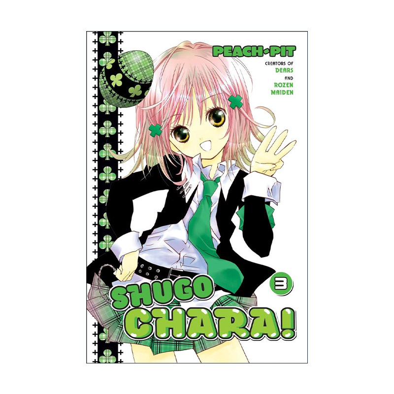 英文原版 Shugo Chara 3 守护甜心3 同名经典动漫漫画 Peach-pit 英文版 进口英语原版书籍