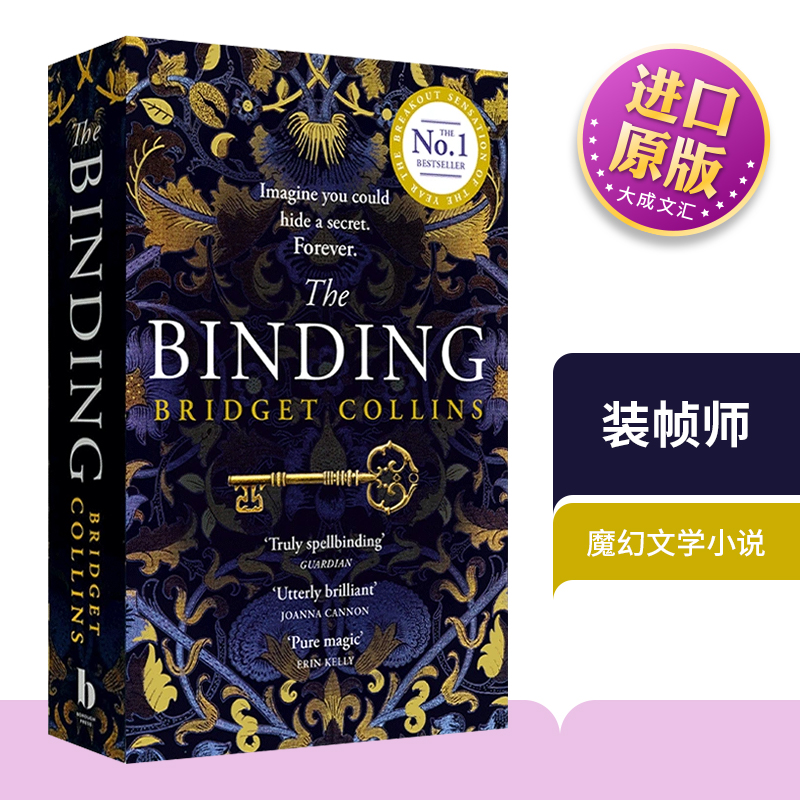 进口英文原版书籍装帧师