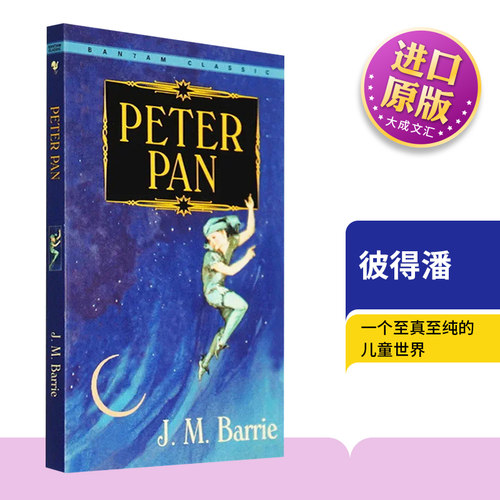 英文原版彼得潘儿童文学经典