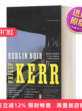 英文原版小说 Berlin Noir 柏林黑色三部曲 三月的紫罗兰面色苍白的罪犯 德意志安魂曲 历史惊悚侦探小说 英文版 进口英语原版书籍
