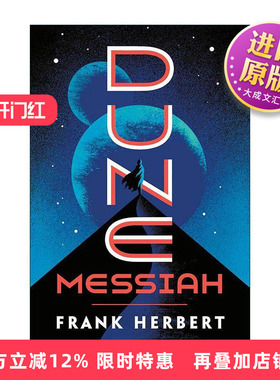 英文原版 Dune Messiah 沙丘2 沙丘救世主 弗兰克·赫伯特 英文版 进口英语原版书籍