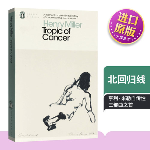 英文原版小说北回归线亨利米勒