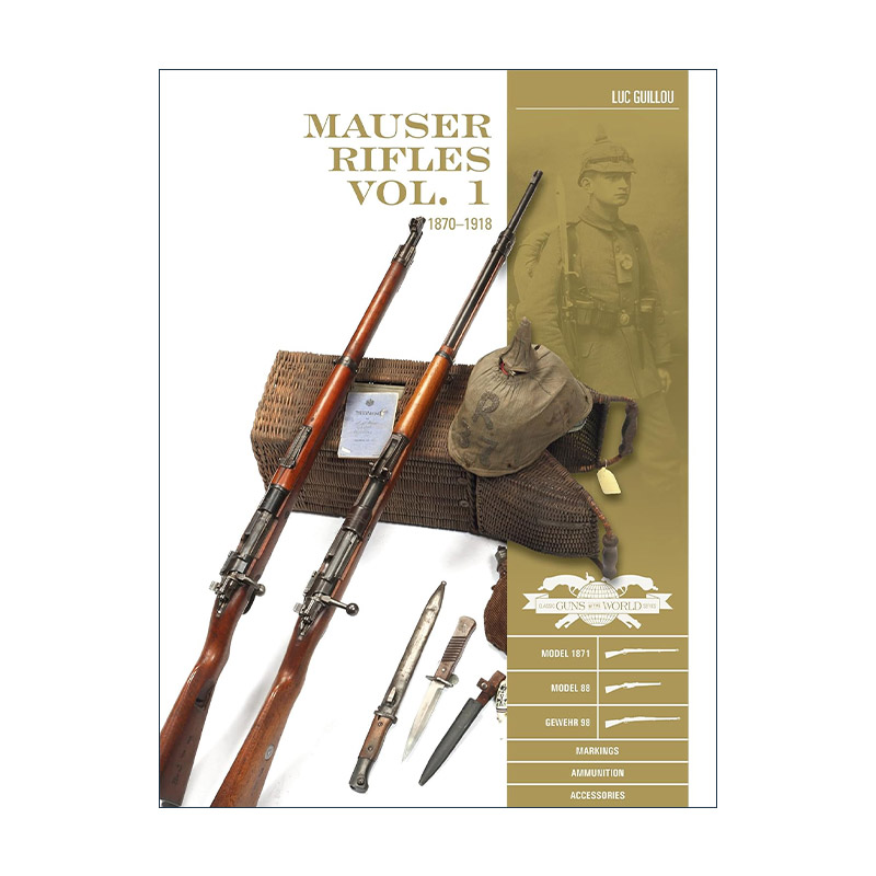 英文原版 Mauser Rifles  Vol.1 毛瑟步枪 精装全彩图册指南 卷一 1870-1918年 Luc Guillou 英文版 进口英语原版书籍