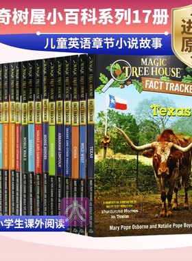 Magic Tree House Fact Tracker 英文原版 神奇树屋小百科系列17册 儿童英语章节小说故事书美国小学生课外阅读桥梁书籍