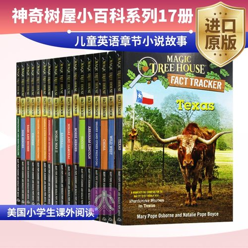 Magic Tree House Fact Tracker 英文原版 神奇树屋小百科系列17册 儿童英语章节小说故事书美国小学生课外阅读桥梁书籍