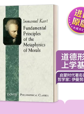 英文原版 Fundamental Principles of the Metaphysics of Morals 道德形而上学基础 康德 英文版 进口英语原版书籍
