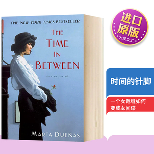 时间的针脚 The Time In Between A Novel 英文原版小说 诺贝尔文学奖得主略萨推荐 英文版进口原版英语书籍