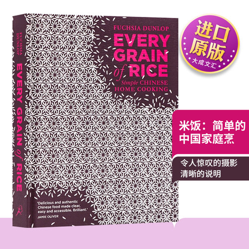 精装米饭-简单的中国家庭烹