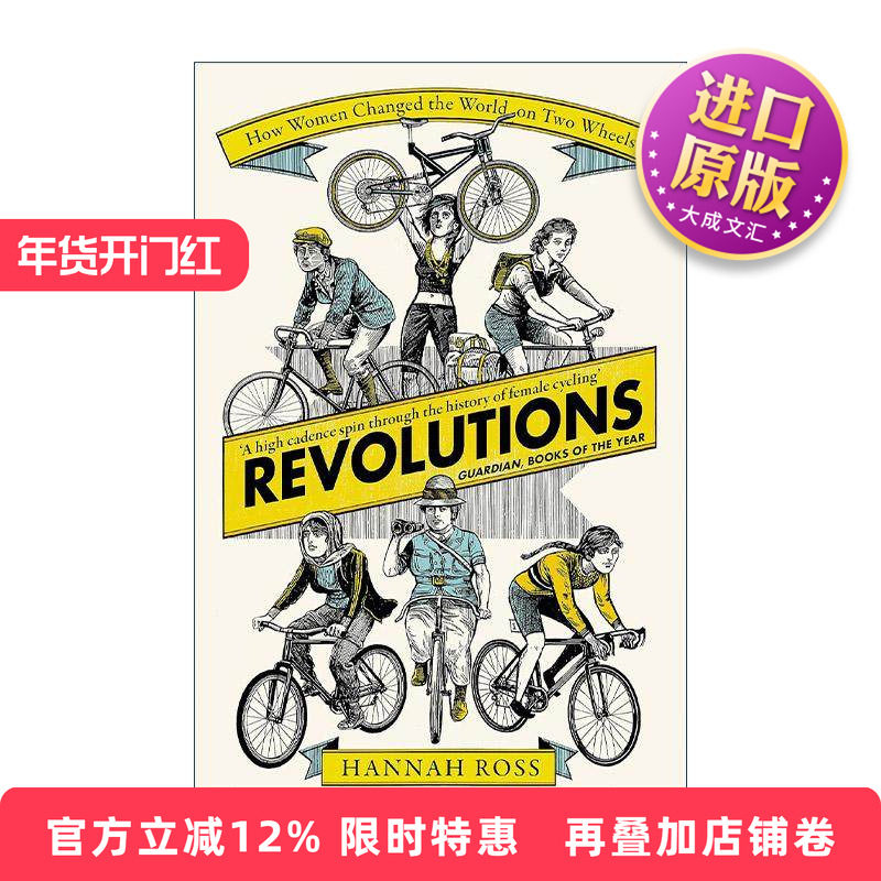 英文原版 Revolutions 自行车改变的世界 女性骑行的历史 英文版 进口英语原版书籍