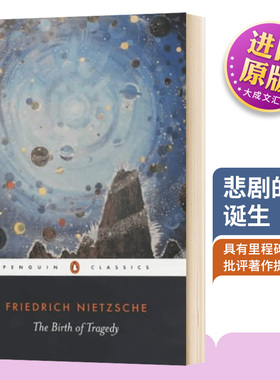 英文原版 The Birth of Tragedy 悲剧的诞生 Penguin Classics 企鹅经典 英文版 进口英语原版书籍
