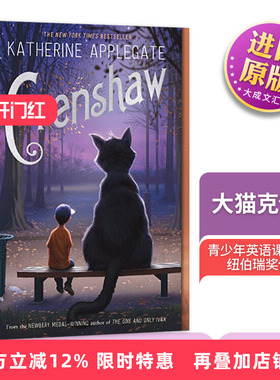 Crenshaw 英文原版小说 大猫克伦肖 青少年英语课外阅读书籍 纽伯瑞奖作家 Katherine Applegate  进口英文版书儿童图书