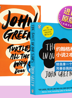 The Fault In Our Stars  英文原版小说 约翰格林爱情小说2本套装 无比美妙的痛苦 刨根问底 Turtles All the Way Down 英文版