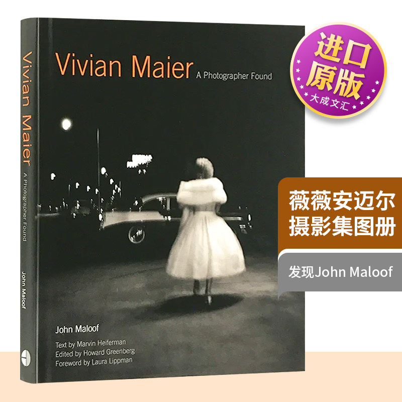 精装 Vivian Maier A Photographer Found 英文原版 薇薇安迈尔摄影集作品 图册英文版进口英语书籍