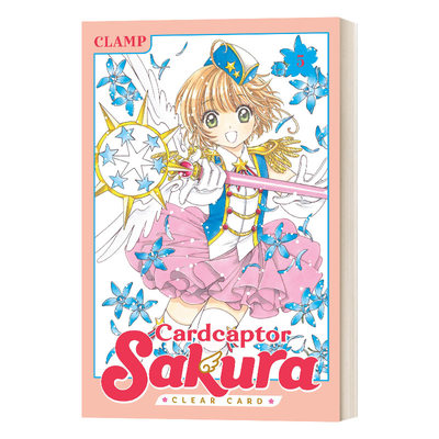 英文原版 Cardcaptor Sakura Clear Card 5 魔卡少女樱 百变小樱 透明卡牌篇5 漫画 英文版 进口英语原版书籍