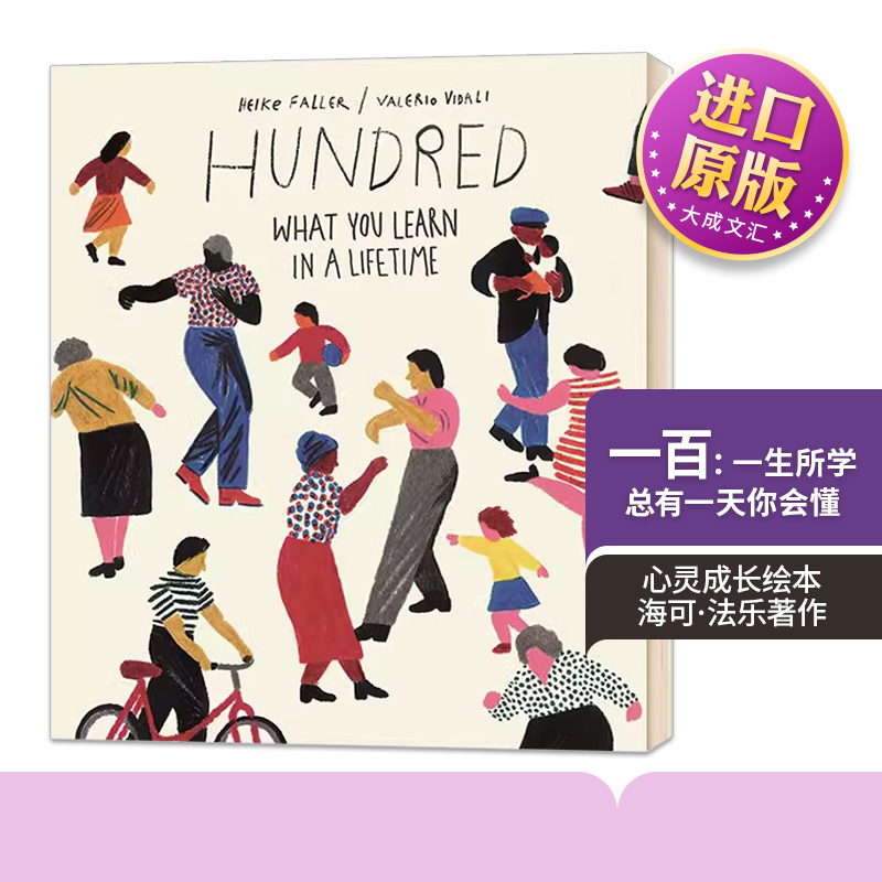 精装 Hundred What You Learn in a Lifetime 英文原版 一百 一生所学 总有一天你会懂 海可法乐Heike Faller 心灵成长绘本 书籍/杂志/报纸 生活类原版书 原图主图