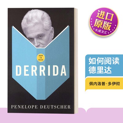 英文原版如何阅读德里达