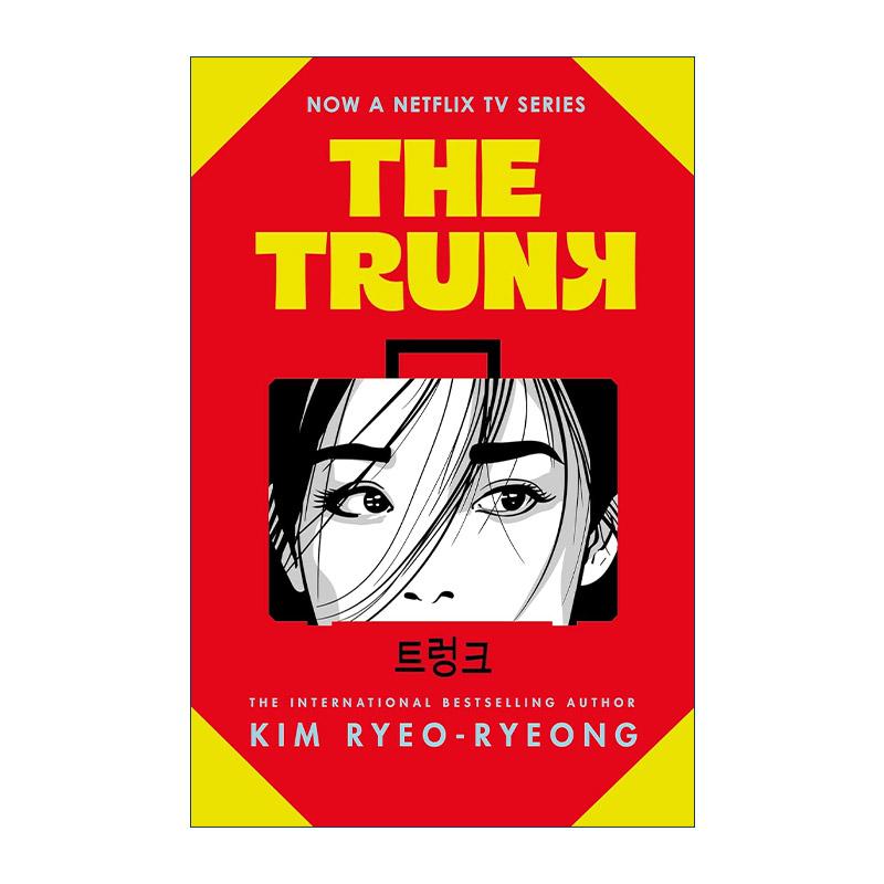 英文原版 The Trunk 行李箱 韩国作家金吕玲女性小说 孔刘 徐玄振主演韩剧原著 英文版 进口英语原版书籍