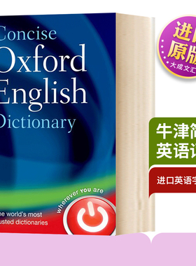 Concise Oxford English Dictionary 英文原版字典 牛津简明英语词典 英文版原版书籍 精装进口英语书籍