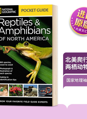 国家地理北美爬行动物和两栖动物指南 英文原版 National Geographic Pocket Guide to Reptiles and Amphibians of North America