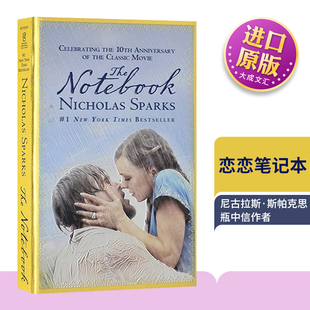 Nicholas Notebook 尼古拉斯 The Sparks 进口原版 恋恋笔记本 爱情小说 英文原版 英语书籍 恋恋记事本 英文版 斯帕克斯