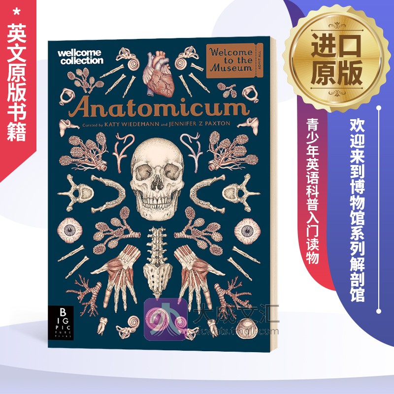 Anatomicum Welcome To The Museum英文原版欢迎来到博物馆系列解剖馆精装大开本青少年英语科普入门读物英文版进口书籍