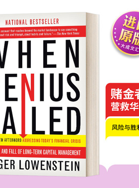 英文原版 When Genius Failed 赌金者 营救华尔街 长期资本管理公司的升腾与陨落 英文版 进口英语原版书籍