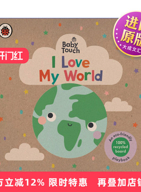 英文原版 Baby Touch I Love My World 小瓢虫宝宝触摸纸板书 我爱地球 环保主题绘本 英文版 进口英语原版书籍