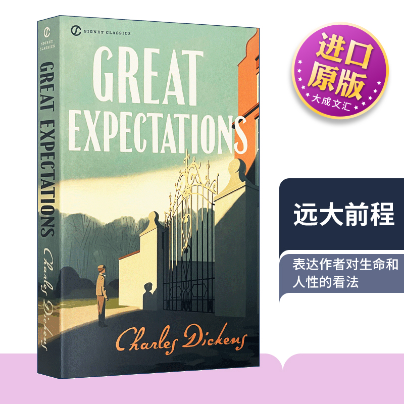 英文原版小说远大前程