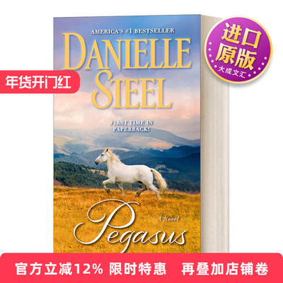 英文原版小说 Pegasus A Novel 飞马 纽约时报畅销书 Danielle Steel 英文版 进口英语原版书籍