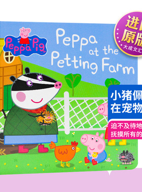 英文原版绘本 Peppa Pig Peppa at the Petting Farm 小猪佩奇在宠物农场 纸板书 粉红猪小妹儿童阅读图画书 英文版