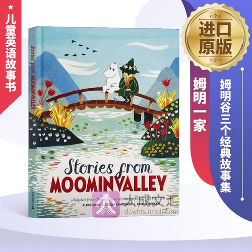 精装 Stories from Moominvalley 英文原版绘本 姆明谷三个经典故事集 姆明一家 英文版进口原版儿童英语故事书 Tove Jansson