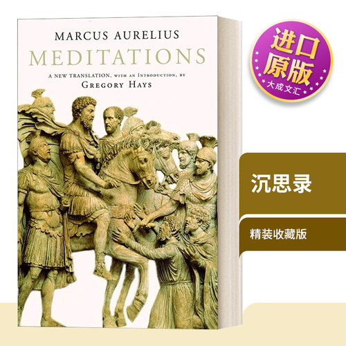 英文原版沉思录精装收藏版