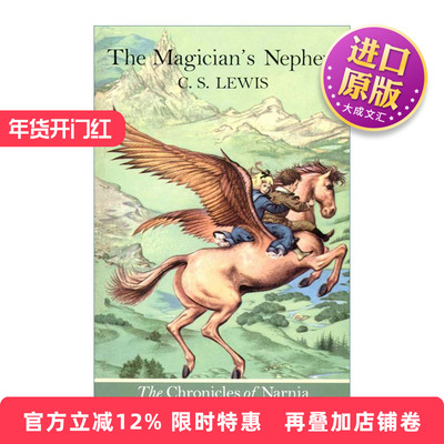 英文原版 The Magician’S Nephew 纳尼亚传奇1 魔法师的外甥 经典封面 英文版 进口英语原版书籍