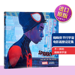 the 进口精装 平行宇宙新纪元 Man Into 电影画册设定集 英文原版 Verse 斯坦李Marvel漫威索尼 Spider 书 黑蜘蛛暗影 蜘蛛侠