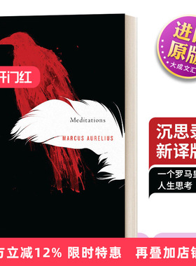 英文原版 Meditations A New Translation 沉思录 新译版 兰登现代图书馆系列 英文版 进口英语原版书籍
