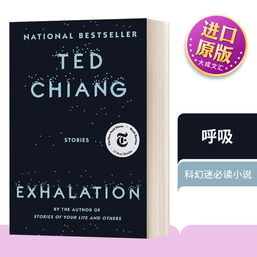 英文原版Exhalation呼吸